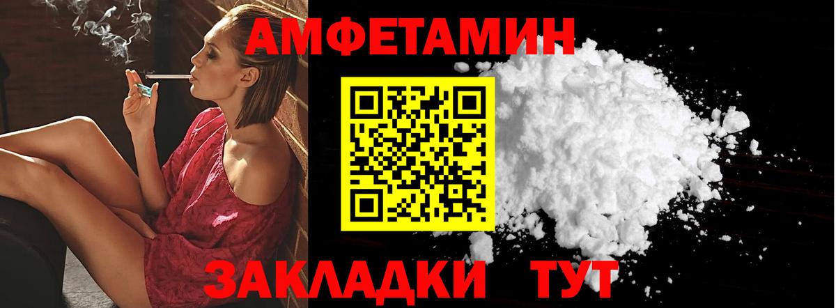 Амфетамин 98% Чебоксары