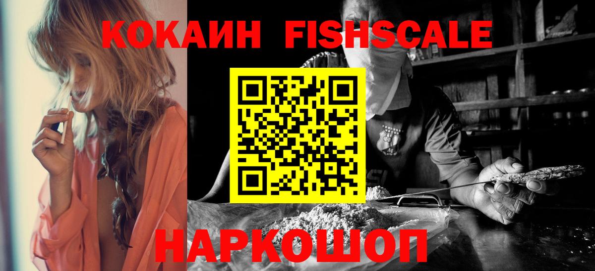 Кокаин 97% Чебоксары