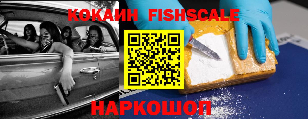 Чебоксары  КОКАИН 98%  купить наркотики сайты  Вход с VPN  Кокаин 