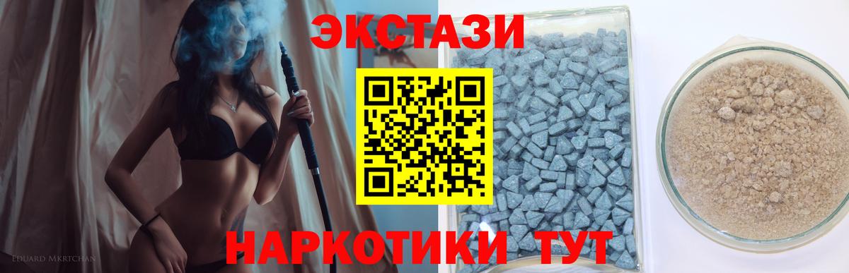 ЭКСТАЗИ Punisher Чебоксары