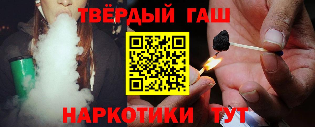 ГАШ ice o lator Чебоксары