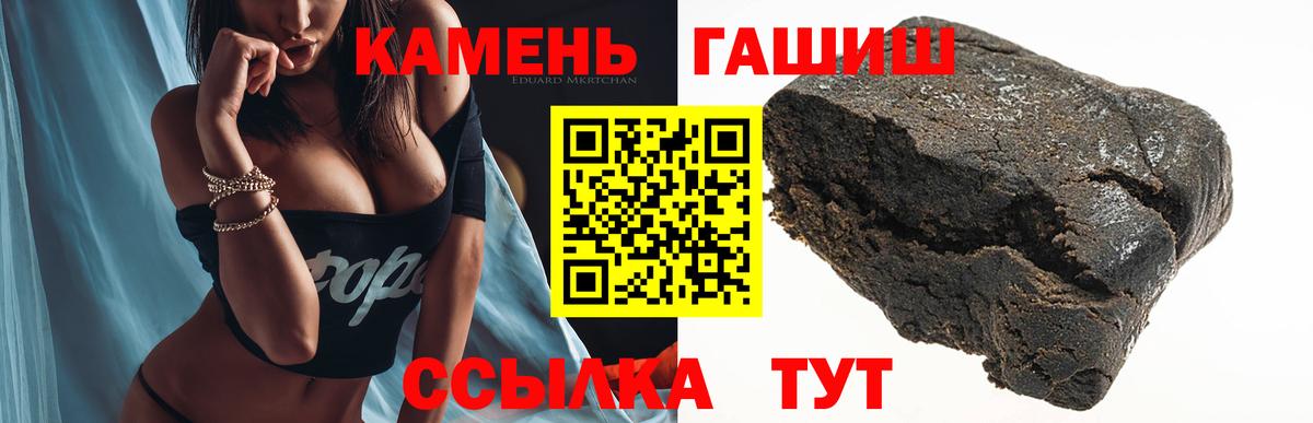 ГАШИШ  Вход с VPN  ГАШ  КОКАИН  Чебоксары  Мефедрон кристаллы 