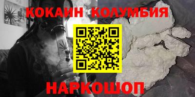крисы Будённовск