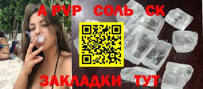2c-b Бугуруслан