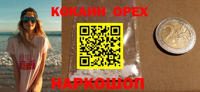2c-b Бугуруслан