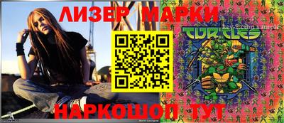 2c-b Бугуруслан