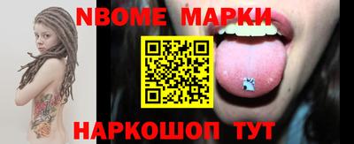 крисы Будённовск