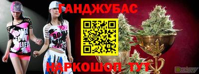 2c-b Бугуруслан