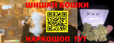 2c-b Бугуруслан