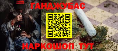 стаф Бузулук