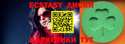 крисы Будённовск