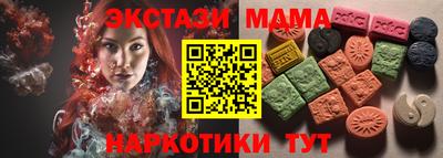 крисы Будённовск