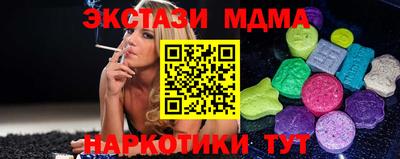 крисы Будённовск