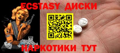 крисы Будённовск