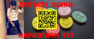 2c-b Бугуруслан
