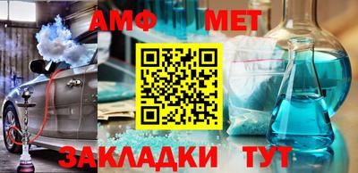 2c-b Бугуруслан