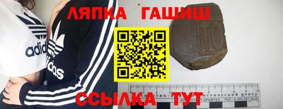 крисы Будённовск