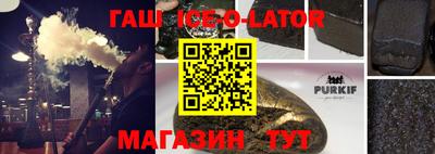 крисы Будённовск