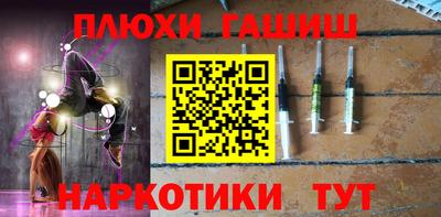 2c-b Бугуруслан