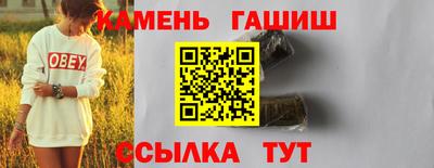 2c-b Бугуруслан