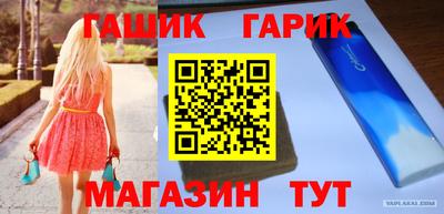 крисы Будённовск