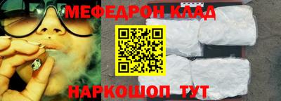 стаф Бузулук