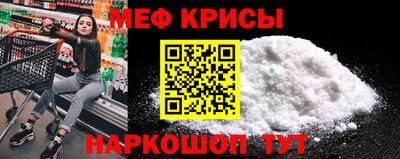 стаф Бузулук