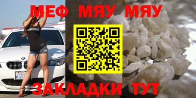 стаф Бузулук