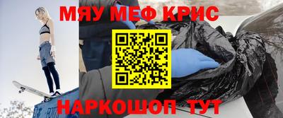 стаф Бузулук