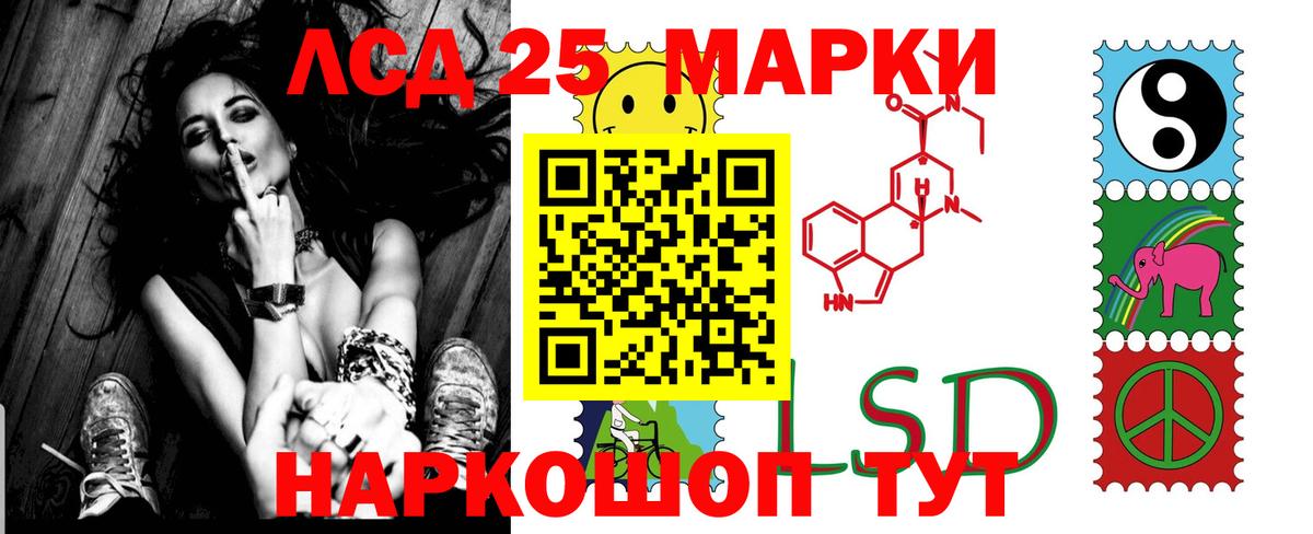 LSD-25 экстази ecstasy Чебоксары