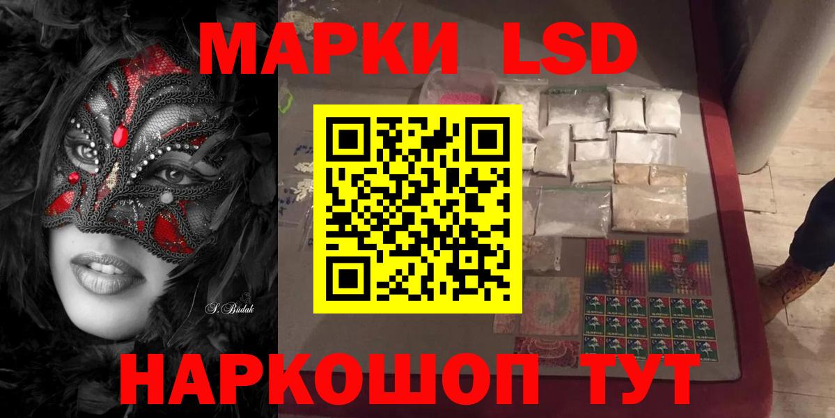 LSD-25 экстази ecstasy  Вход с VPN  Лсд 25 экстази ecstasy  Чебоксары 