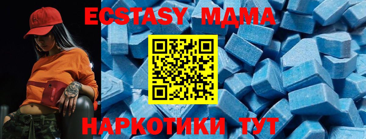 Чебоксары  МДМА Molly  MDMA Molly  Вход с VPN 