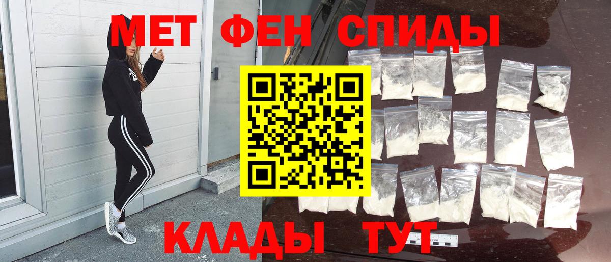 Чебоксары  МЕТАМФЕТАМИН Methamphetamine  Вход с VPN  МЕТАМФЕТАМИН Methamphetamine 