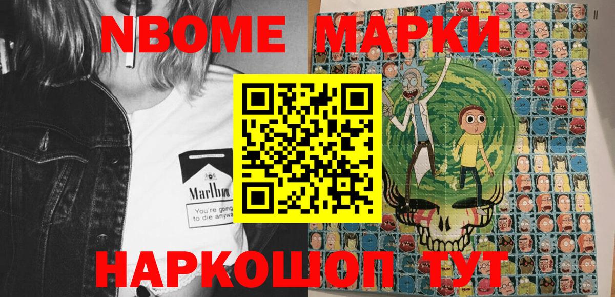 Наркотические марки 1,5мг  Вход с VPN  Наркотические марки 1,5мг  Чебоксары 