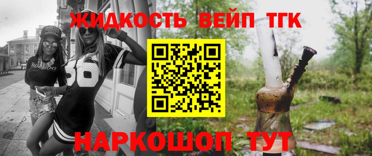 ТГК Wax  Вход с VPN  как найти наркотики  Чебоксары 