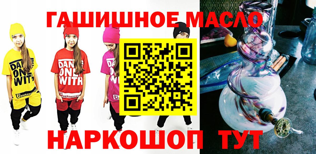 Гашиш Чебоксары
